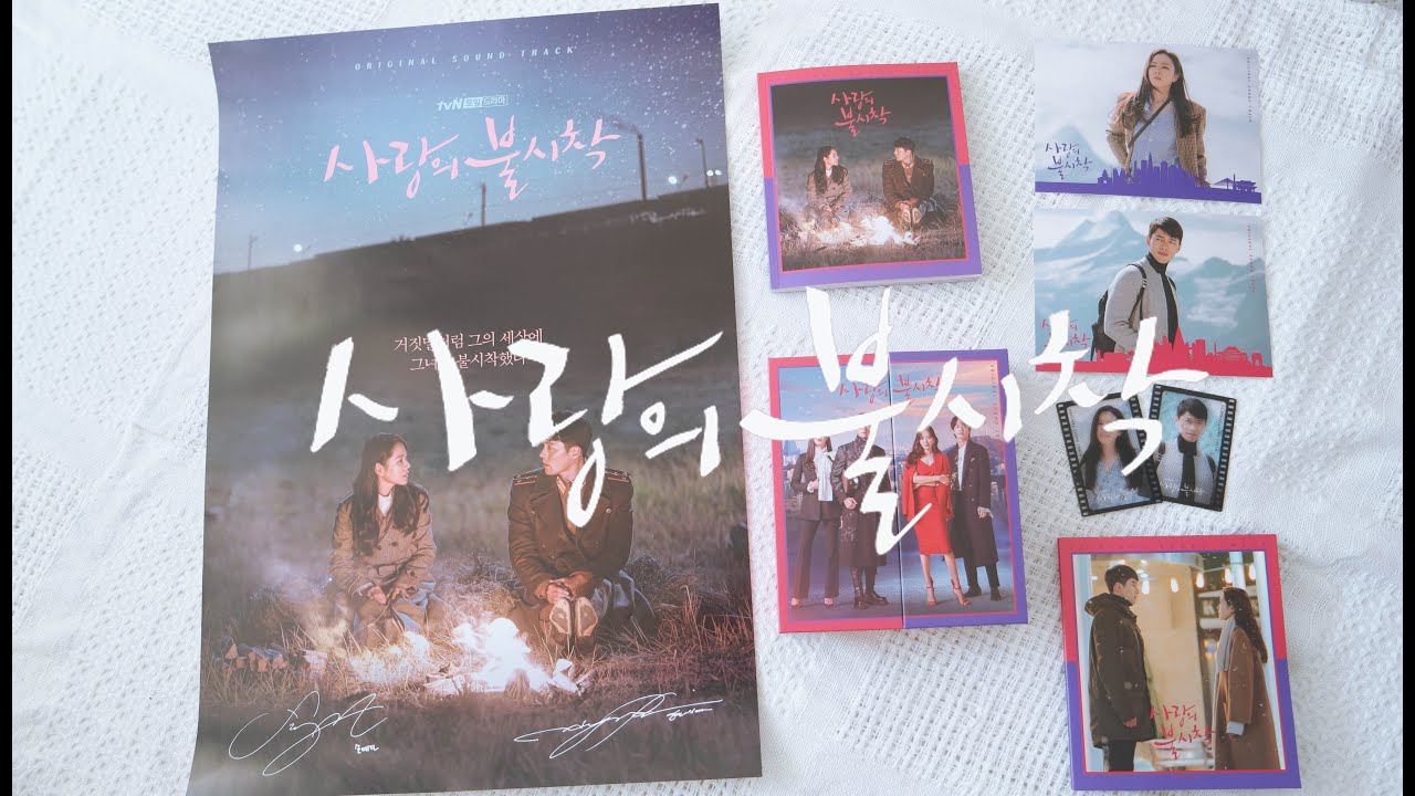 [Unboxing] Crash Landing On You OST CD 사랑의 불 시착 O.S.T CD 언박싱