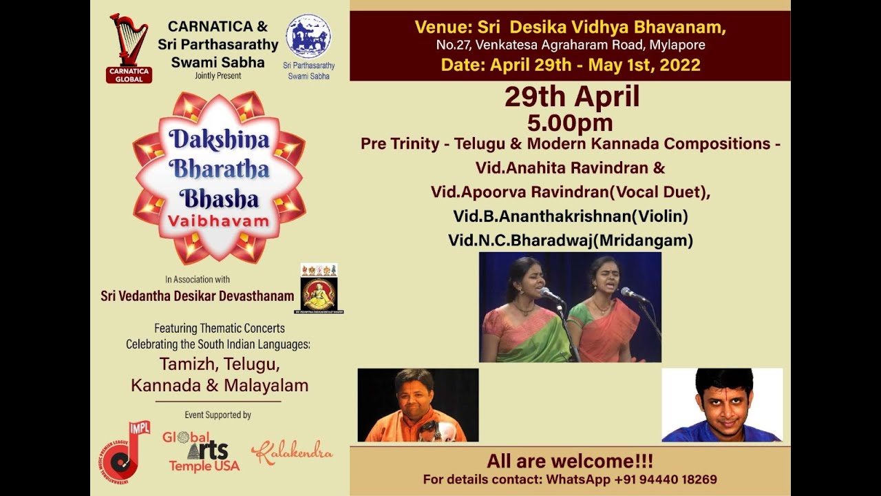 Anahita & Apoorva - Vocal duet l Dakshina Bharatha Bhasha Vaibhavam | Carnatica