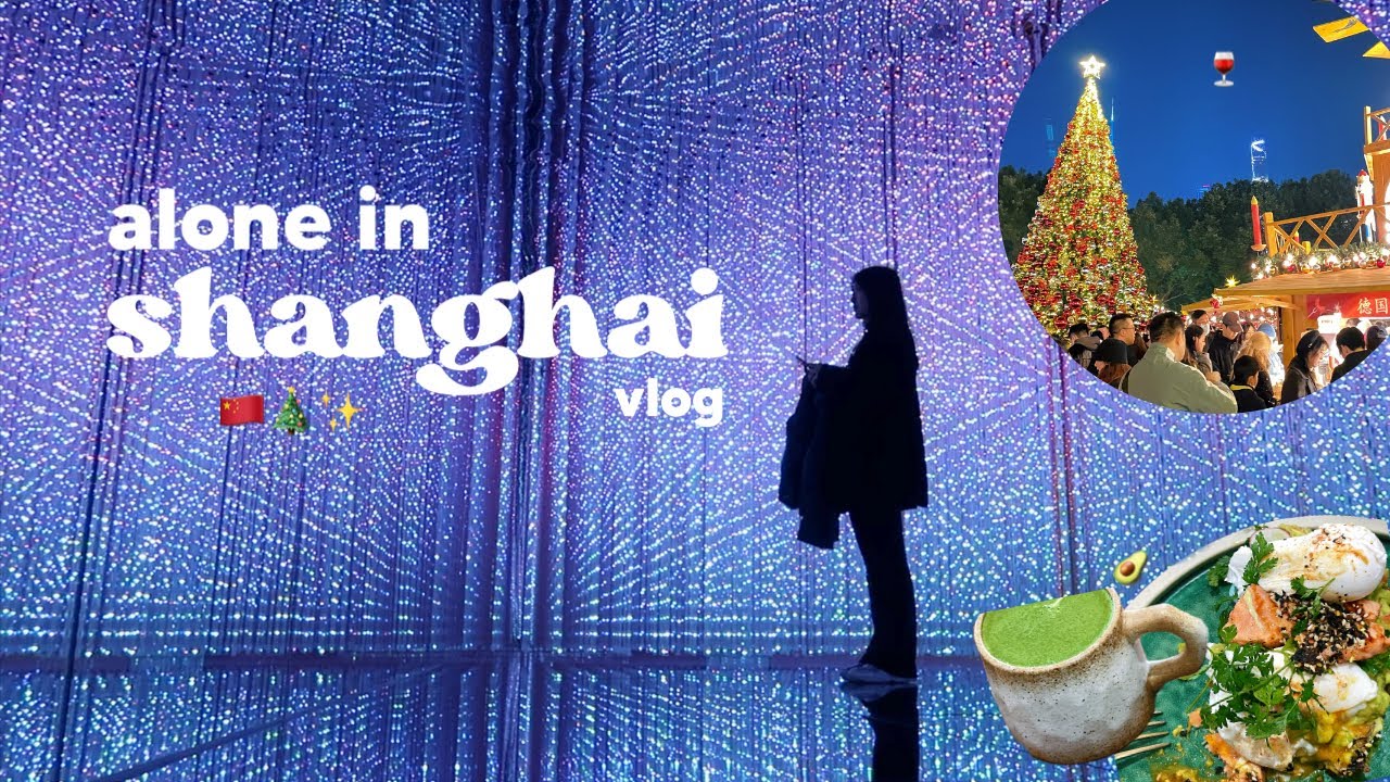 a day alone in shanghai vlog 🪭🎄🌟 独自在上海的一天 💌