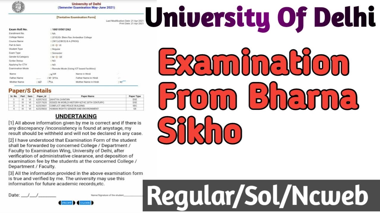How to Fill Online Delhi University Examination Form 2021 | SOL, Regular, Ncweb