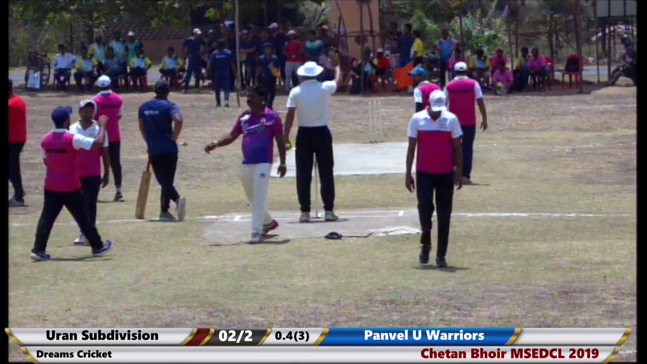 Panvel U Warriors vs Uran Subdivision | Chetan Bhoir MSEDCL 2019