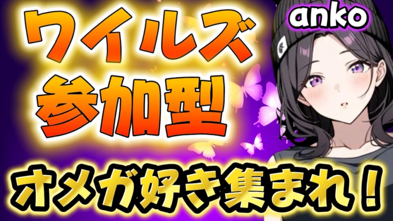 狩猟笛で周回‼️歌えるのか？セーラームーンの歌ww[ワイルズ/参加型]