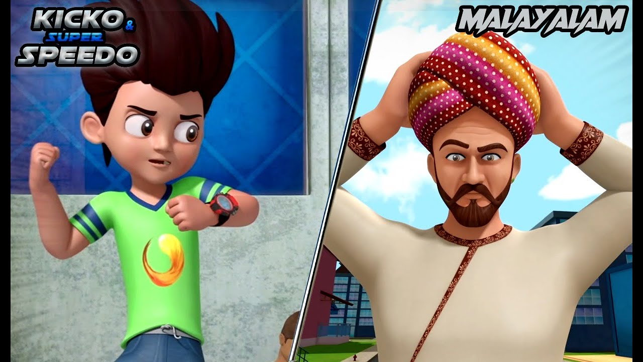 New Episodes Of Kicko & Super Speedo In Malayalam | സൂപ്പർ സ്പീഡോ ക പവർ അറ്റാക്ക് | S3