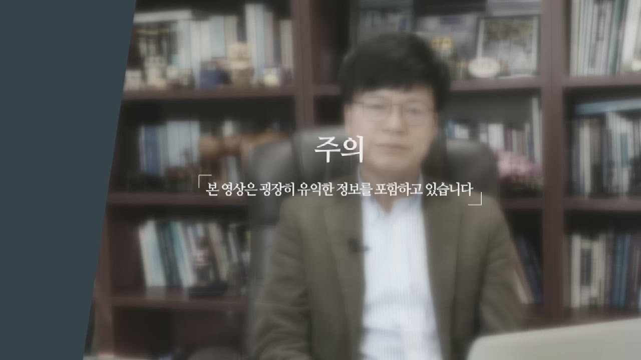 경제적 인간의 탐구 1-3부
