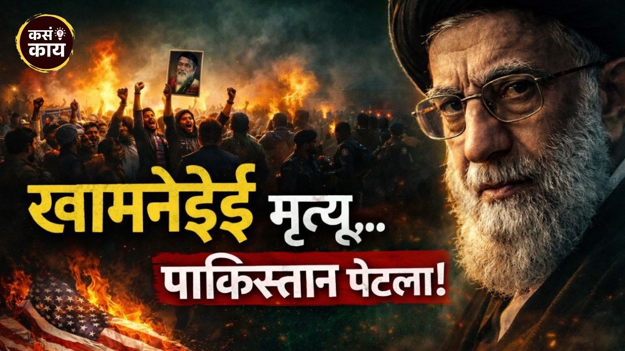 Anger erupts in Pakistan! Why was the embassy attacked?