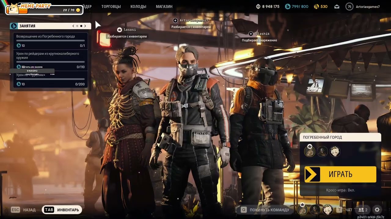 ARC Raiders