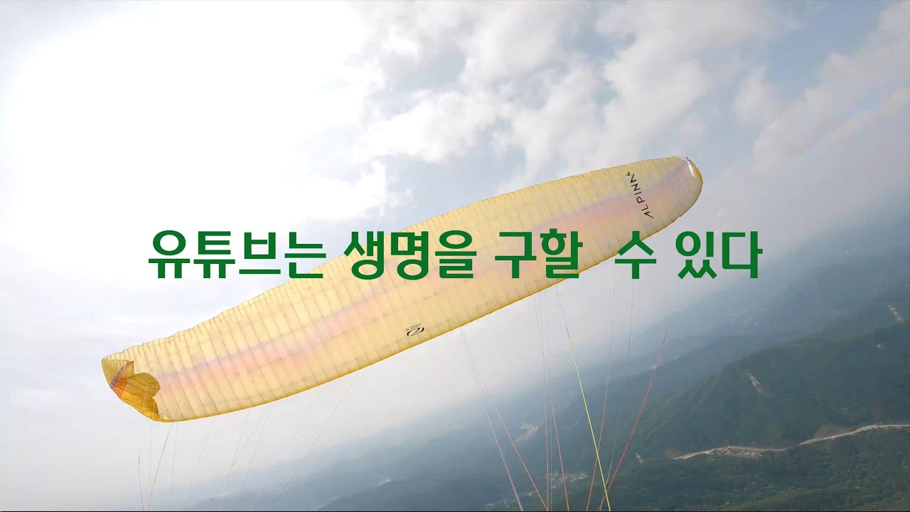 C급 이상 기체 스파이럴 다이브에서 빠져 나오는 법 / 유튜브는 생명을 구할 수 있다 YOUTUBE CAN SAVE A  LIFE