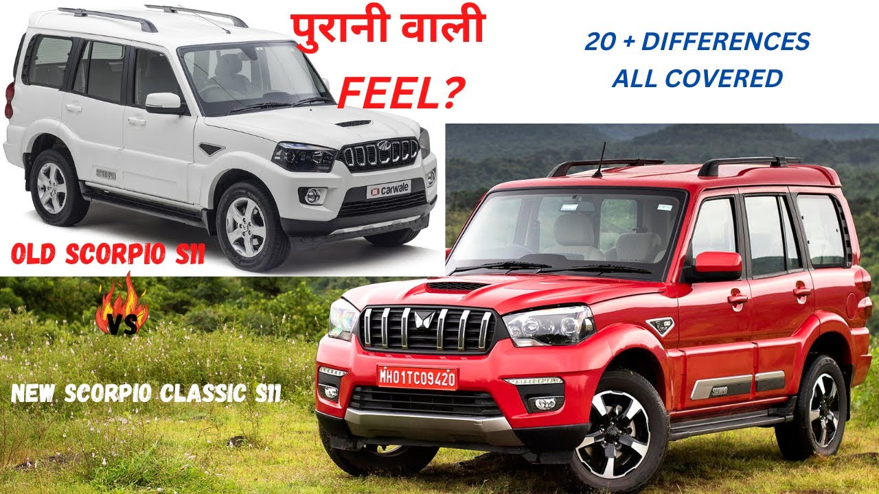 New SCORPIO VS old SCORPIO | differences between MAHINDRA SCORPIO CLASSIC S11 and old SCORPIO S11