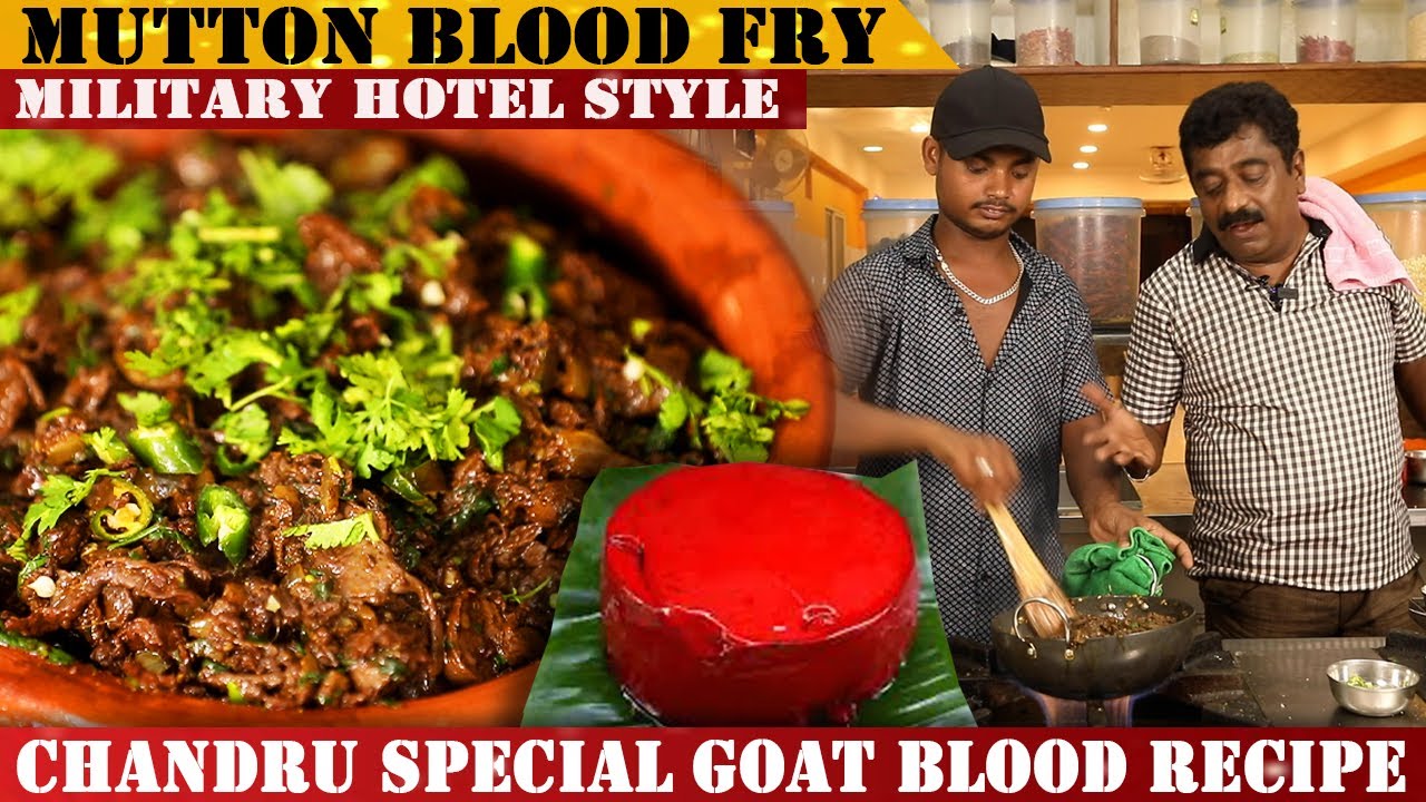 ಆರೋಗ್ಯಕ್ಕಾಗಿ ಮಾಡಿ ತಿನ್ನಿ ಮೇಕೆ ಬ್ಲಡ್ ಫ್ರೈ | Goat blood fry Recipe in kannada| Chandru Nimmane Oota |