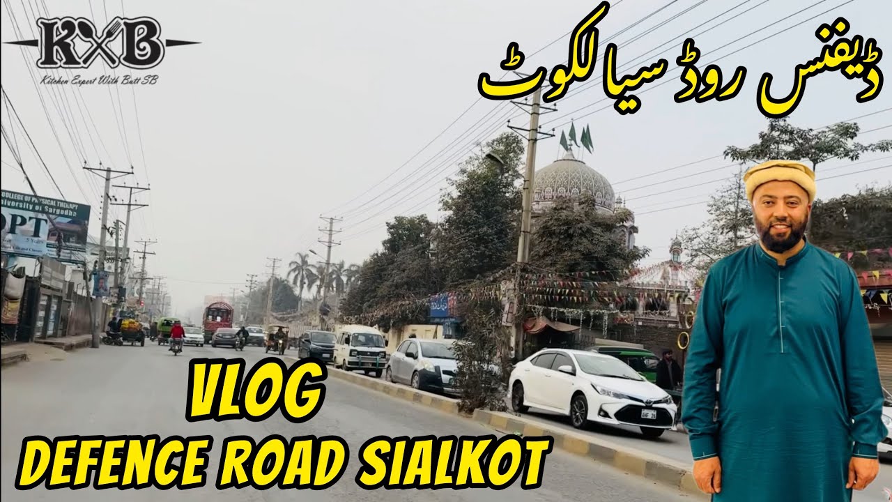Defence Road Sialkot | Famous Road Of Sialkot | Sialkot | Vlog | KXB