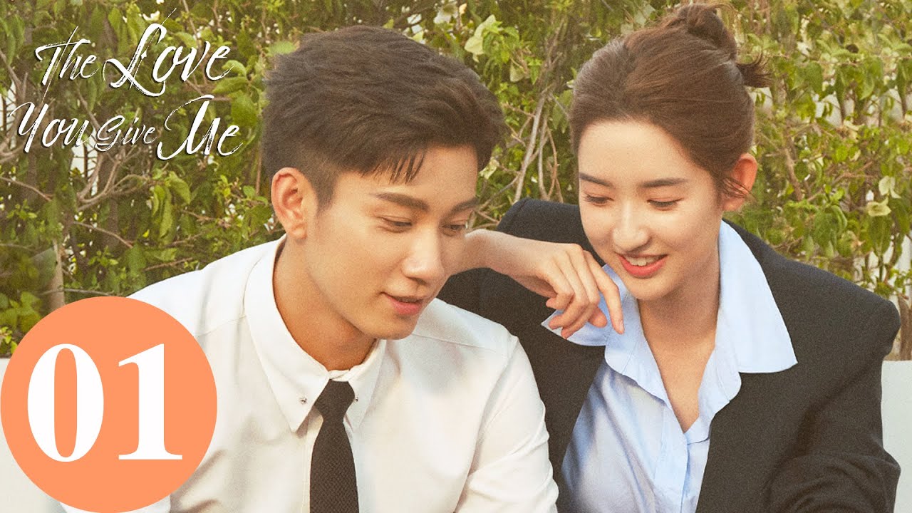 المسلسل الصيني الحب الذي منحته لي  