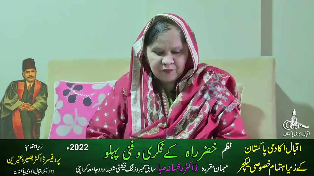 Iqbal Academy : Special Lecture : Literary Work in Iqbal's poem Khizr e Rah : Dr  Rukhsana Saba