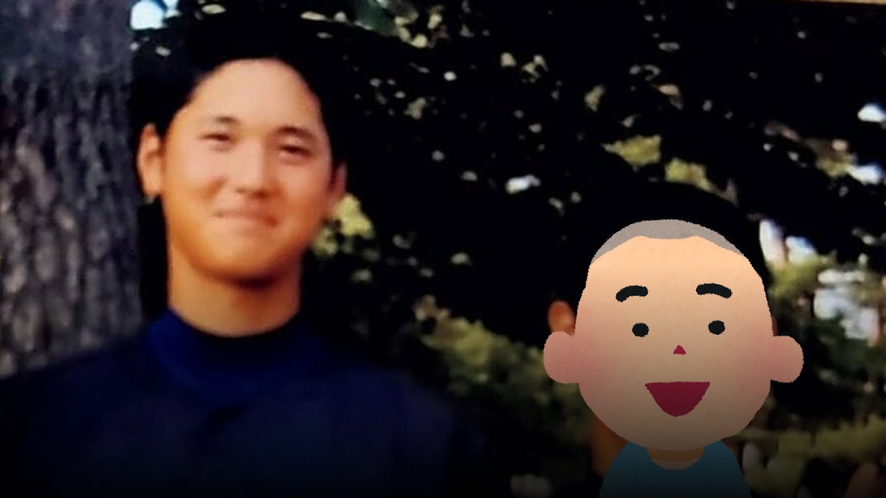 고등학교 동창이 말하는 오타니 학교생활