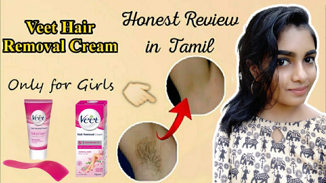 💥💥 Veet hair removal cream | Tamil | Honest review | Female intimate hygiene | Trendy Girl Tamil TGT