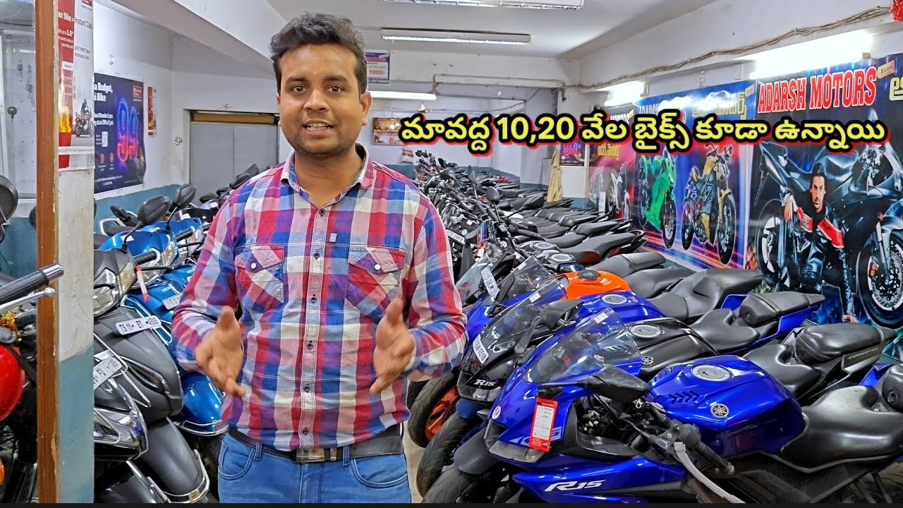 Second hand bikes in Hyderabad | adarshmotors exclusive |10వేలకే🤩 #mt #rc #ns @raviprakashlifestyle