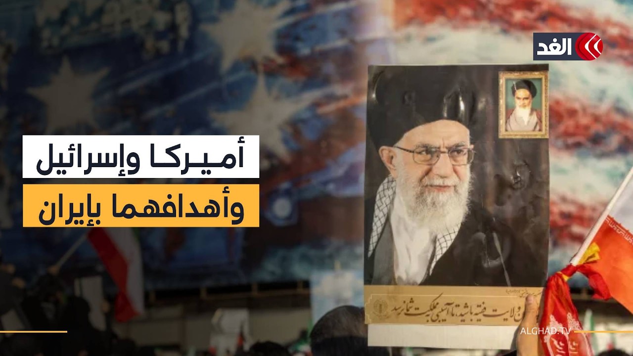 بعد اغتيال خامنئي وكبار قادة نظام الحكم في إيران.. ماذا تبقى في بنك الأهداف؟ باحث يوضح