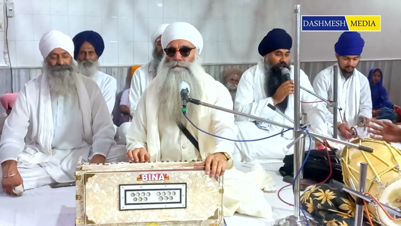 ਗੁਰੂ ਗੋਬਿੰਦ ਸਿੰਘ ਆ ਗਏ ਬਾਣਾ ਸੇਰਾ ਵਾਲਾ ਪਹਿਣ ਕੇ । ਧਾਰਨਾ । ਸੰਤ ਬਾਬਾ ਅਮਰੀਕ ਸਿੰਘ ਜੀ ਪੰਜ ਭੈਣੀਆ ਵਾਲੇ