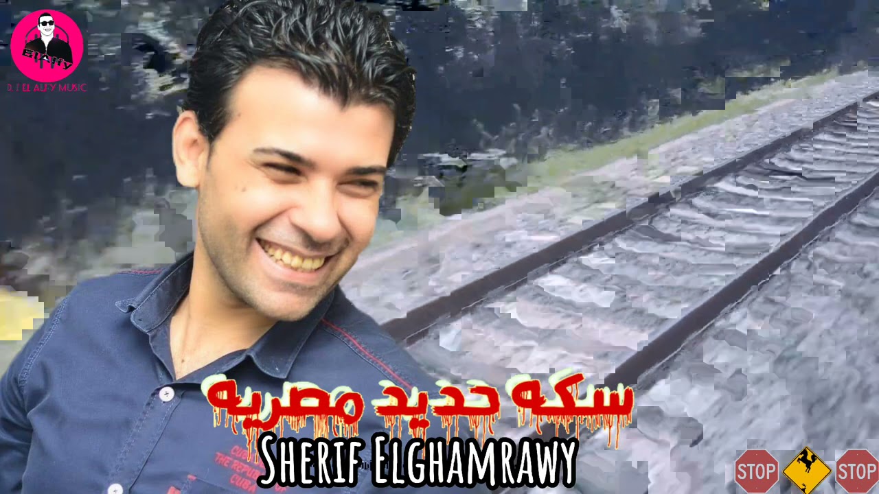 الريس مأمون الزيني والغمراوي سكه حديد مصريه الجزء الاول بناء علي طلب المحظوظين