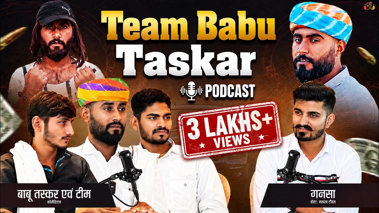 बाबू तस्कर, कैसड़ा डाकी और भजना जी: क्या ये सच में तस्कर हैं या अफवाहें? Exposed on Gansa Talks