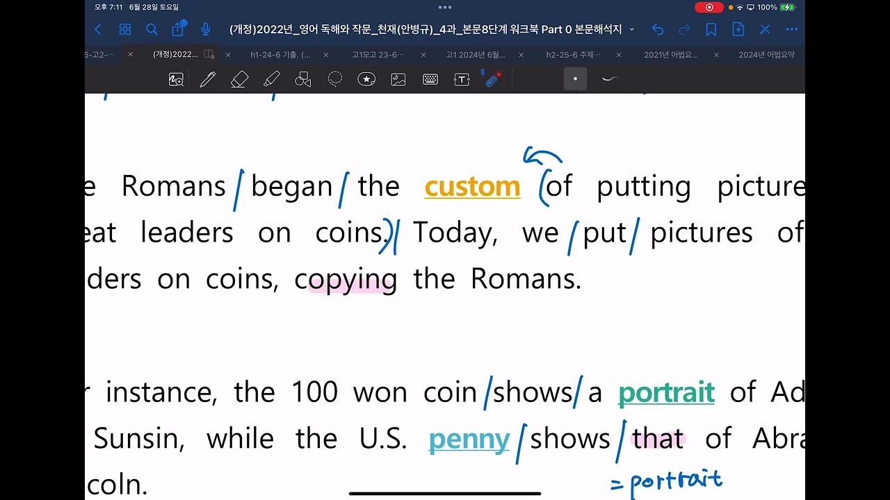 천재안 4과 extended reading