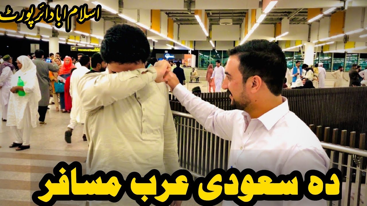 Akhtar Aw Musafare | Da Musafaro Tag Sanga v | Khpal Watan Prehodol Der Gran Kar Dai | Jawad Khan |