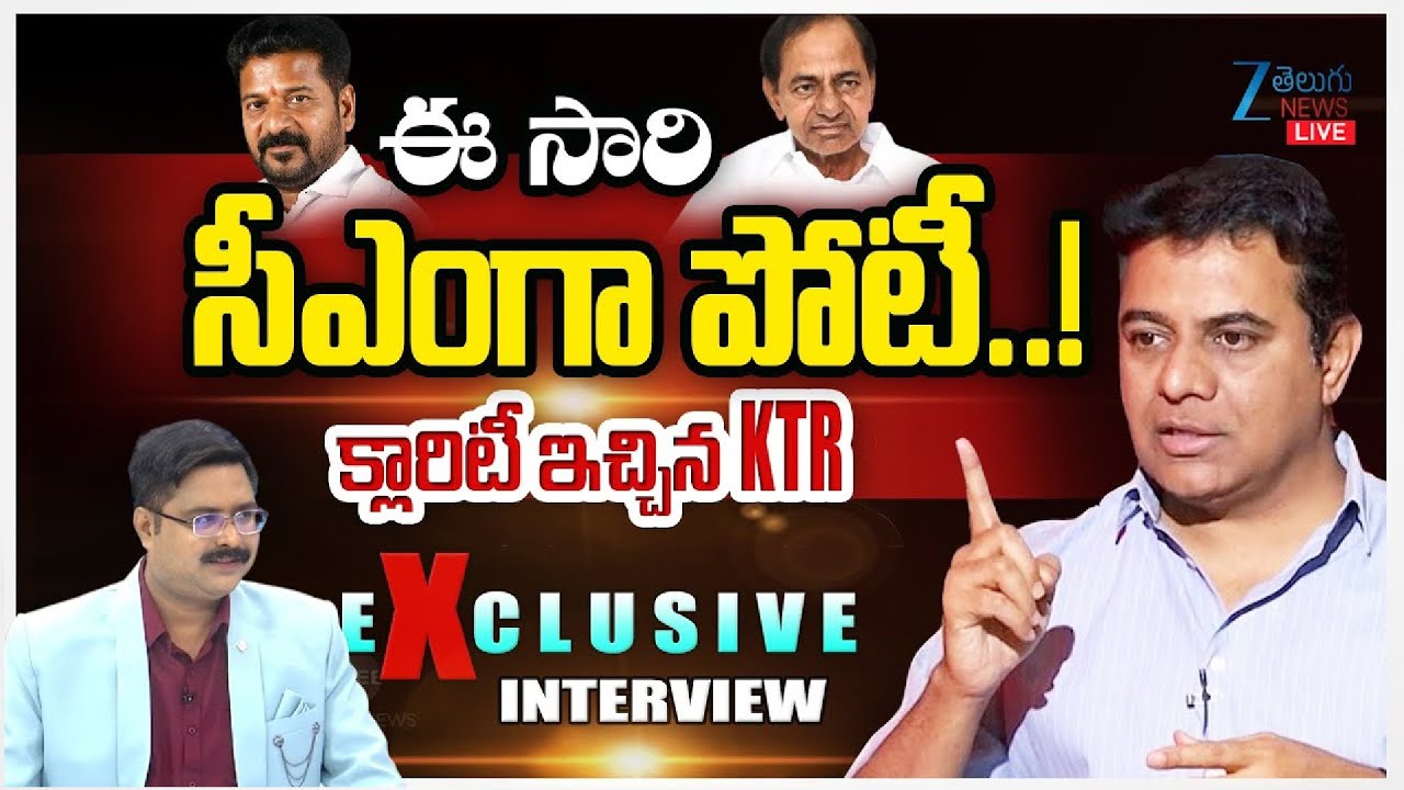 LIVE: KTR Exclusive Interview | Big Debate With Bharat | KCR | CM Revanth Reddy | ZEE Telugu News
