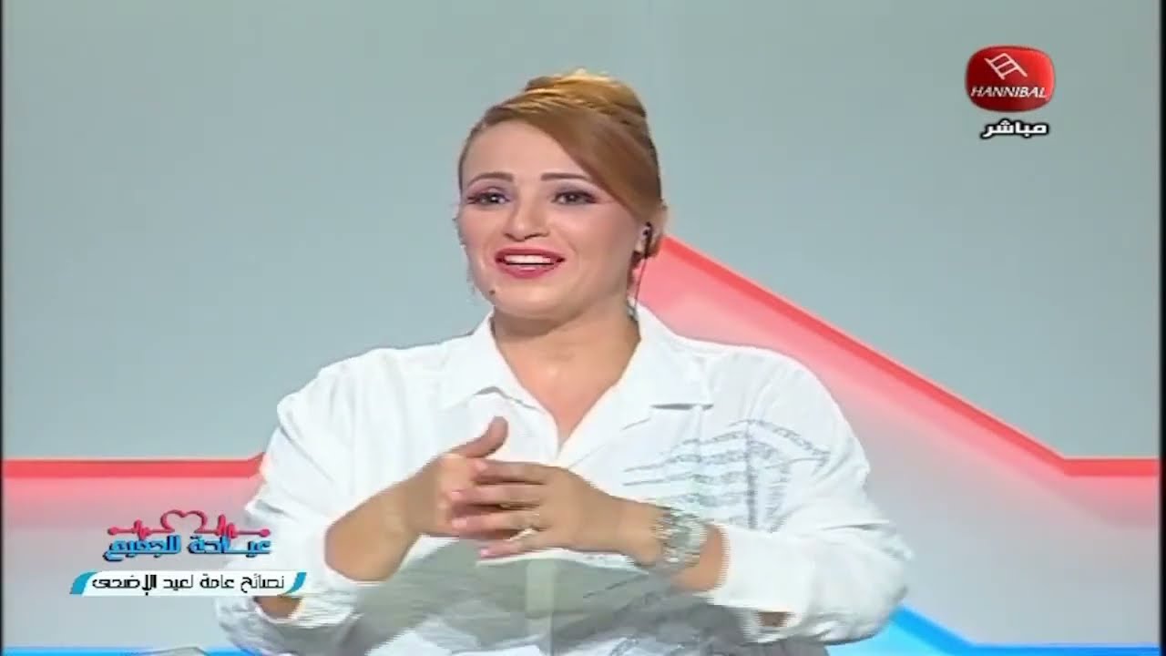 أكلات عيد الأضحى .. طرق الطبخ لتقليل الدهون ... برنامج #عيادة_للجميع