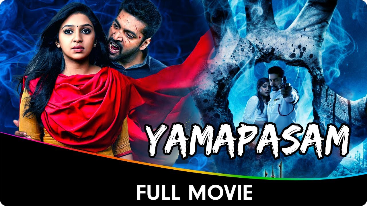 Yamapasam - Telugu Dubbed Horror Full Movie - Jayam Ravi, Lakshmi Menon, Anikha Surendran
