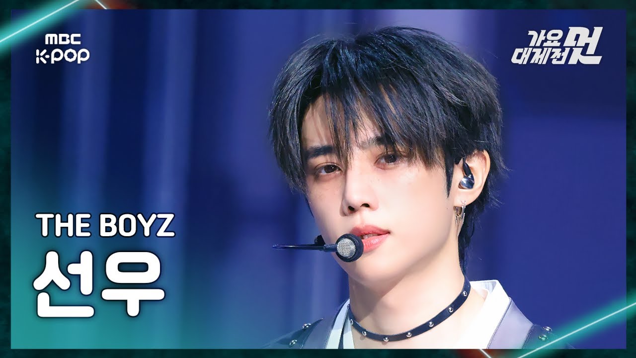 [가요대제전] THE BOYZ SUNWOO (더보이즈 선우) – You and I FanCam | 2025 GayoDaejejeon | MBC251231