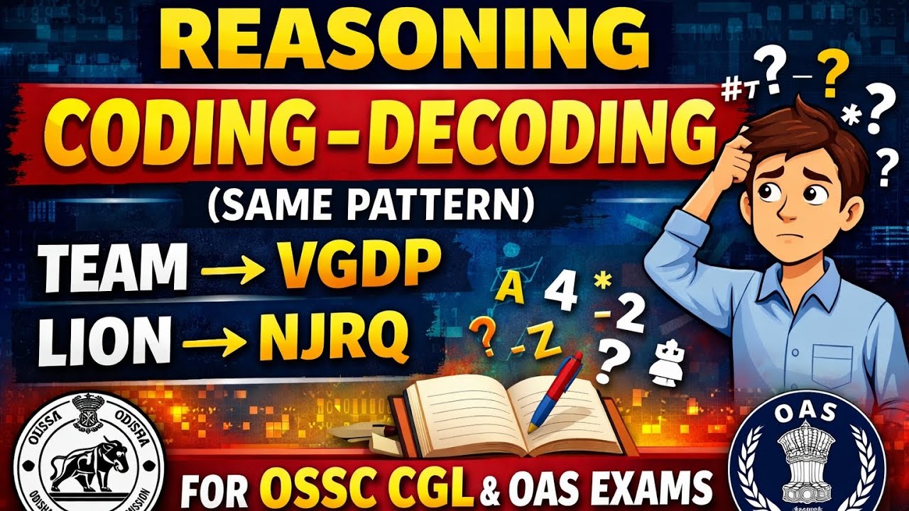 Reasoning _Coding-Decoding(Same Pattern)_ for II OSSSC II OSSC CGL II OAS II