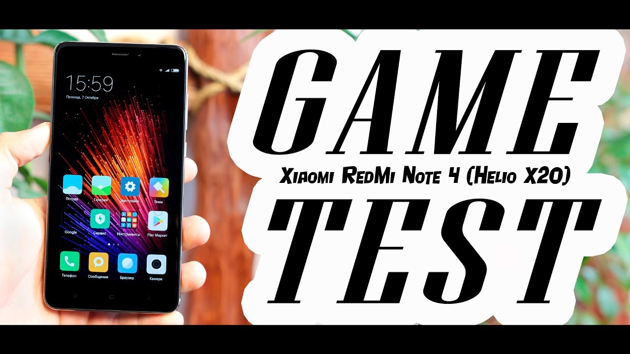 Xiaomi Redmi Note 4 (3\64Gb) - (тест игр) GAME TEST | ИГРОТЕСТ (FPS - во всех современных играх)