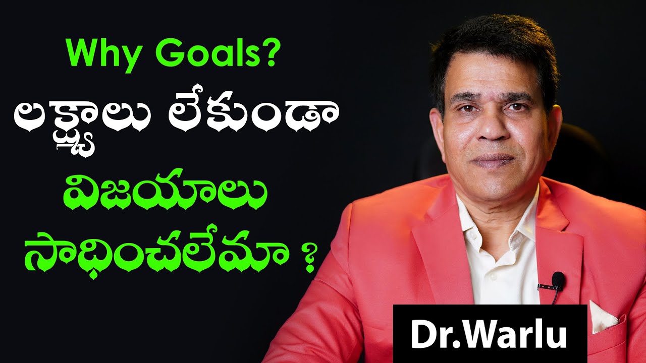 Role of Goals in Success |Telugu   Motivational | How to set goals | Personality Development | money