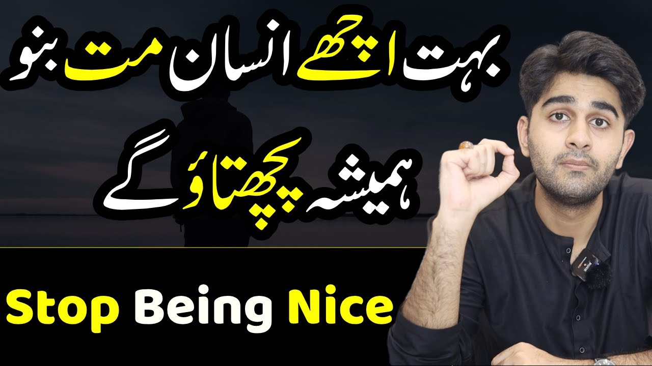Stop Being Nice Person (Life Changing Formula)