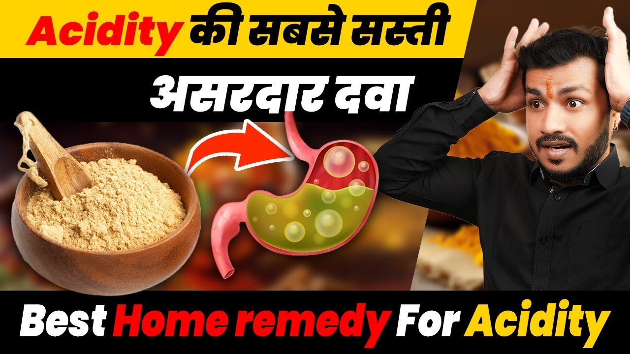143#Acidity ki Sabse Sasti or Asardar dawa||Best Home remedy For AcidityDr. Arun Mishra