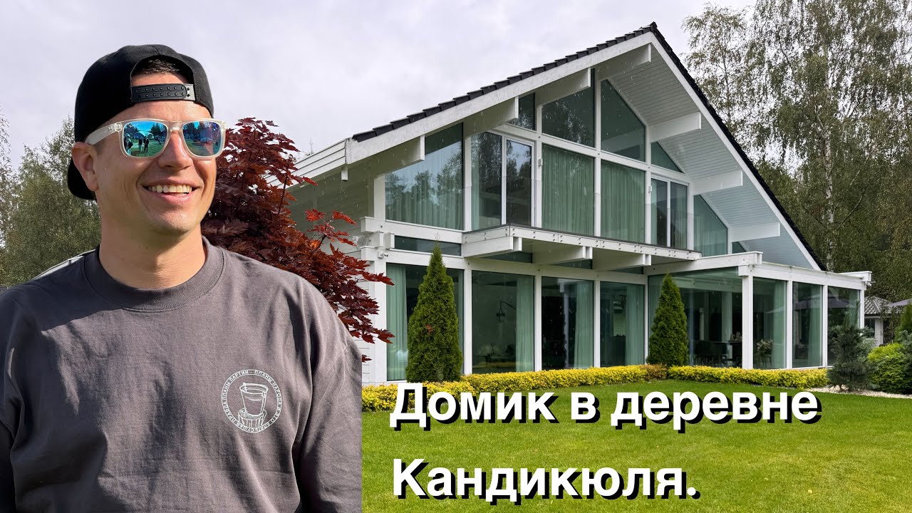 7 октября 2025 г.