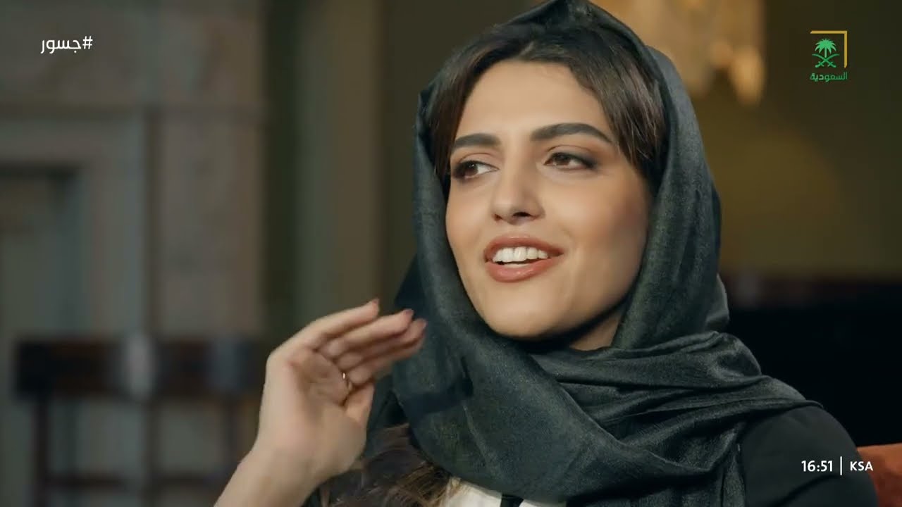 برنامج جسور | د. غادة الحارثي | الحلقة 9