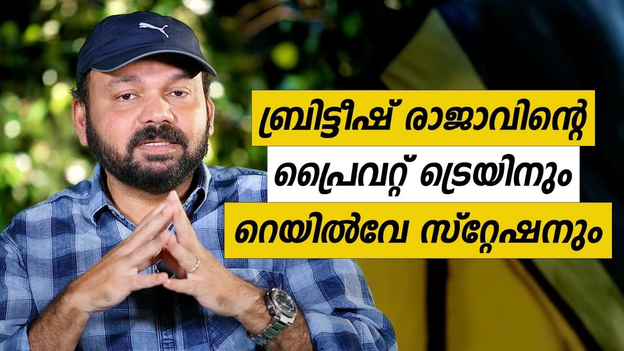 Oru Sanchariyude Diary Kurippukal | London | EPI 598 | BY SANTHOSH GEORGE KULANGARA | SAFARI TV