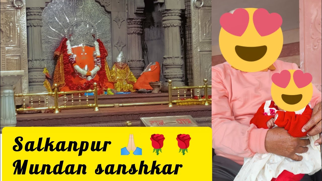 Mundan sanshkar 😍😍