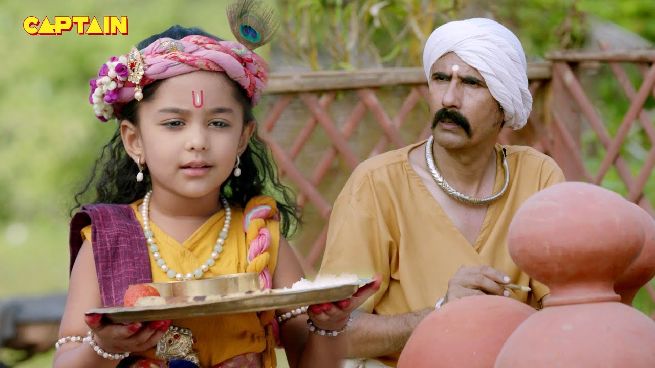 बाल कृष्ण लीला - बाल कृष्ण को क्यों छोड़कर जाना पड़ा अपने भक्त का एकादशी व्रत खुलवाने