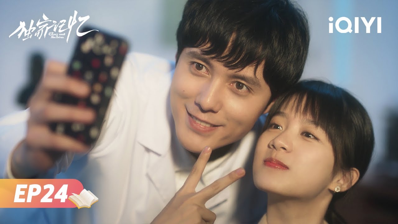 Somewhere Only We Know - EP24 | 📖Amor romântico no campus: nossa memória eterna | iQIYI Portuguese
