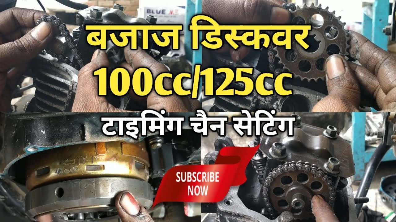 Discover Timing Chain Setting | Discover Timing Chain Replacement