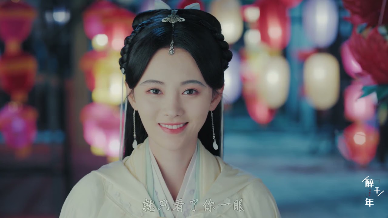 这首古风歌曲《醉千年》，歌词戳心感人，唱出最美好的爱情,就只看了你一眼,就已确定了永远,创作MV，动态歌词，古风MV，抖音古风音乐
