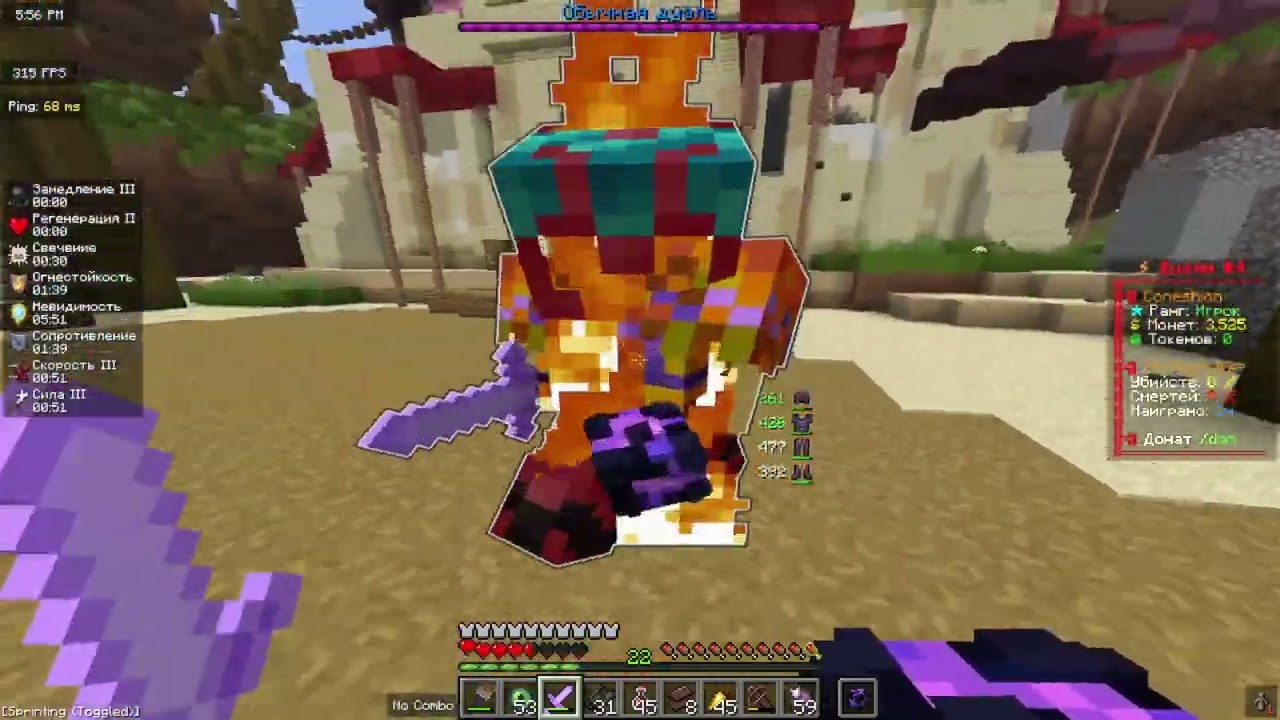 PvP Funtime / АFTERPARTY