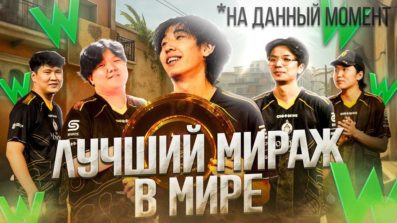 Esports World Cup 2025 | ЛУЧШИЙ МИРАЖ В МИРЕ | Разбор от Jerry: The MongolZ vs Vitality + Aurora
