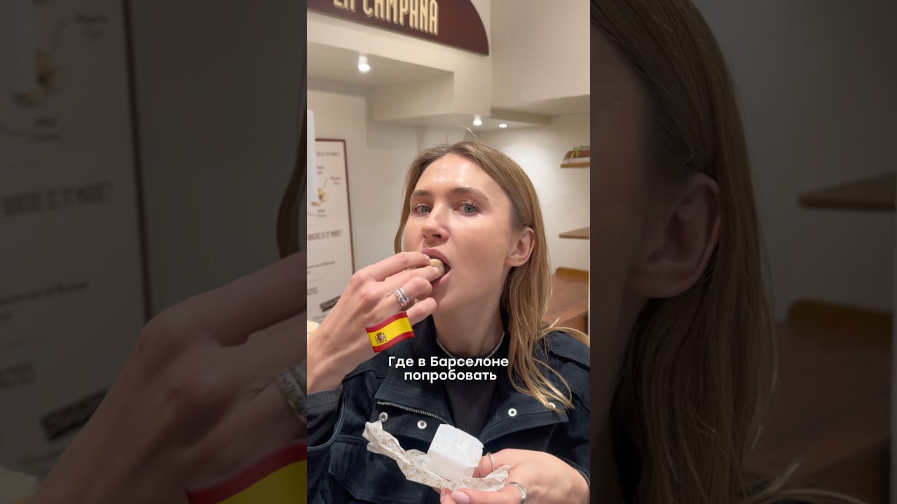 Печенье на свином жире 🇪🇸