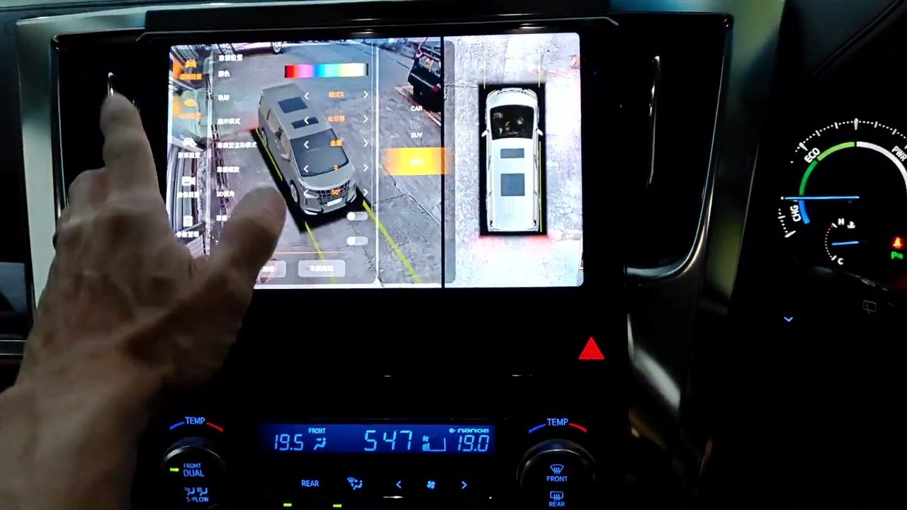 Vellfire30系,最新系統全AI六鏡頭360效果示範