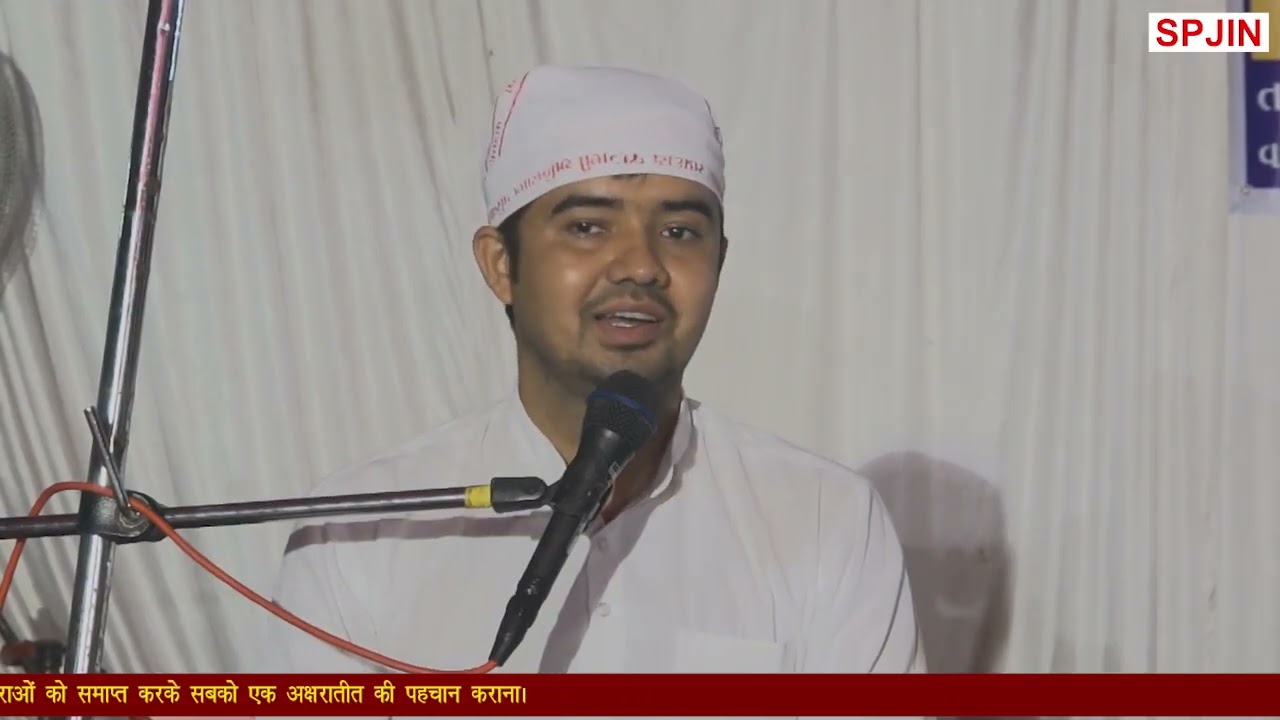 अहंकार को खुदसे दूर कैसे करें ,अहंकार कैसे दूर 🧘🍃|#spjinmusic #spjin #pranamibhajan 
