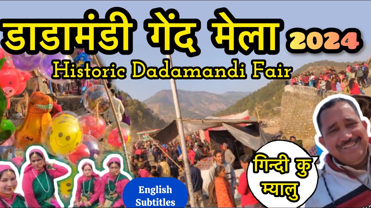 गिन्दी कौथिक । डाडामंडी घाटी में भव्य मेला । Most Popular Fair in Dadamandi Valley