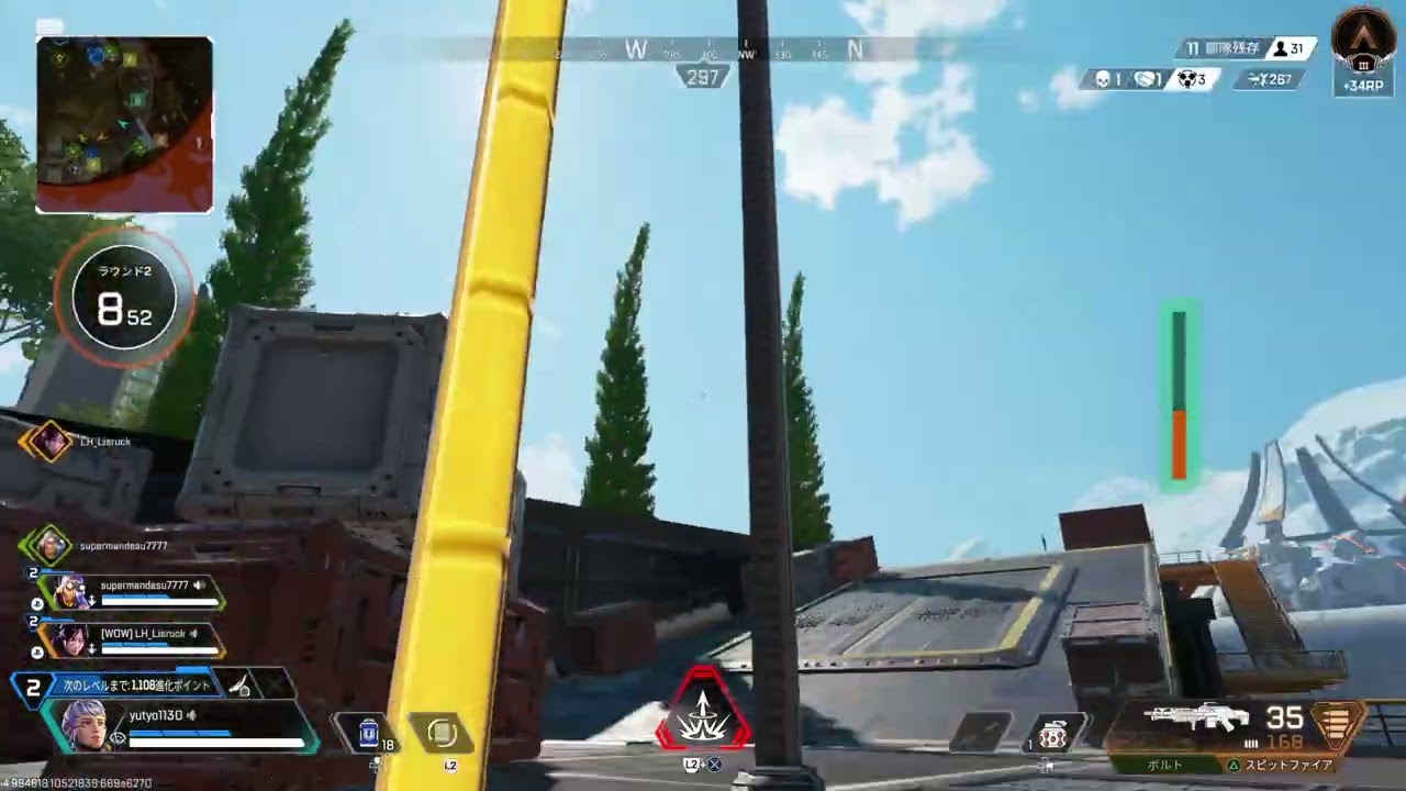 Apex Legends_20260131190817