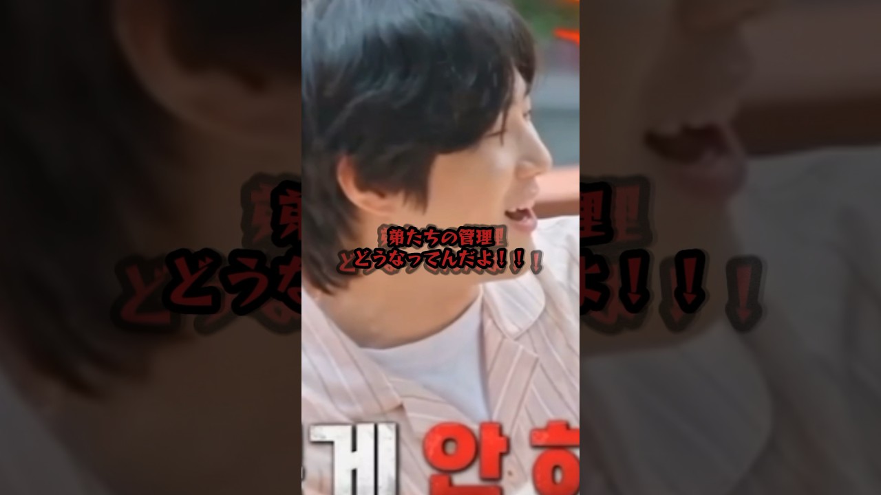 【EXO】子育てに苦労している長男たち。 #exo #suho #xiumin #chanyeol